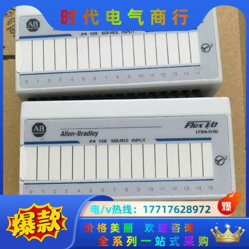 1794-IV16功能正常，喜欢的来议价