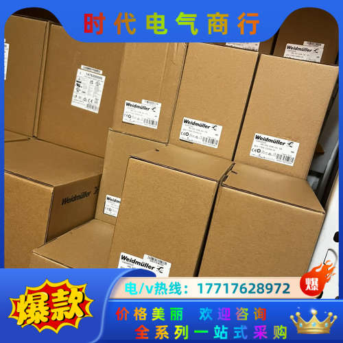 SDK PH3 9008500000议价