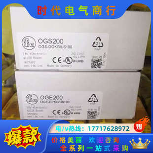 全新原装正品易福门OG3200议价