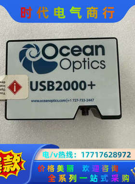 海洋光学光谱仪 Ocean Optics USB2000+议价