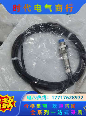 西克SICK IME12-08NPOZW2S全新原装正品议价