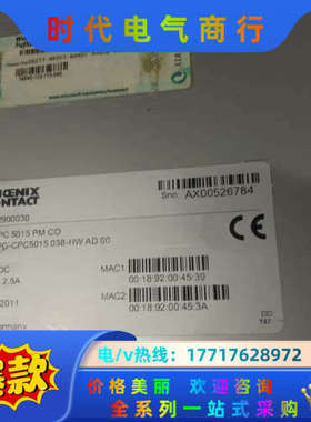 菲尼克斯-触摸屏DVG工控机  CPC5015PMCO功议价