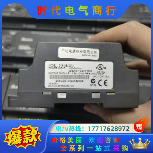 DVP24EC00R3，DVP24EC00T3，正常议价
