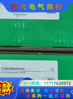 TCSESM083F1CS0     TCSESM04议价