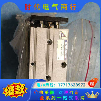 薄型缸ATDA10X20，6个未使用议价