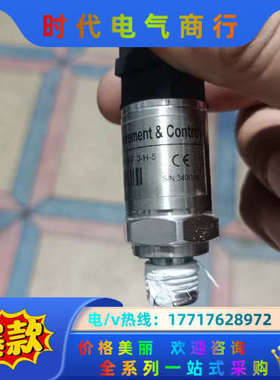 压力传感器HP320-050KB-F-3-H-5刚成色新议价