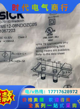原装全新西克sick传感器议价