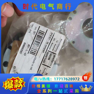 INTORQ 原装正品  BFK457-05两件议价