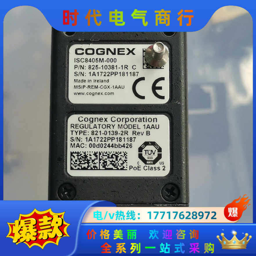 COGNEX智能相机，ISC8405M-000功能测试完好，议价