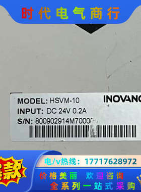 模块 原装 HSVM-10 功能完好议价