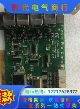 EURESYS Picolo pro2图像采集卡议价