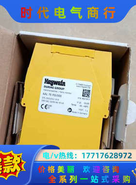 海格文继电器Hegwein AAL76议价