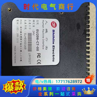 成色飘亮议价 士林触摸屏EU206