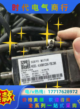 杰美康40JASM01230K-17BC-2M0，正常件议价