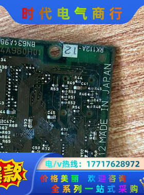 电路板RK112A-22 无质量问题退换货 实价议价
