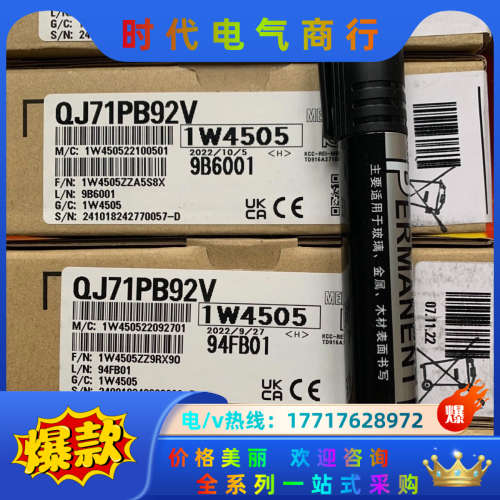 QJ71PB92V，全新使用，8议价