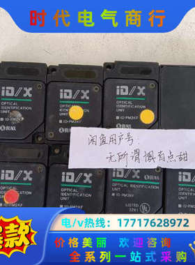 ID-PM2KFSUNX神视OPTICAL IDENTI议价