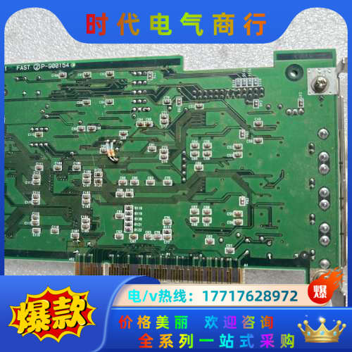 法斯特 FAST RICE-001 FAST P-90015议价