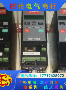 丹佛斯VLT2922pt变频器 VLT2800议价