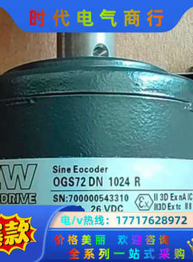 编码器OG72 DN1024TTLES1T SEW编码器议价