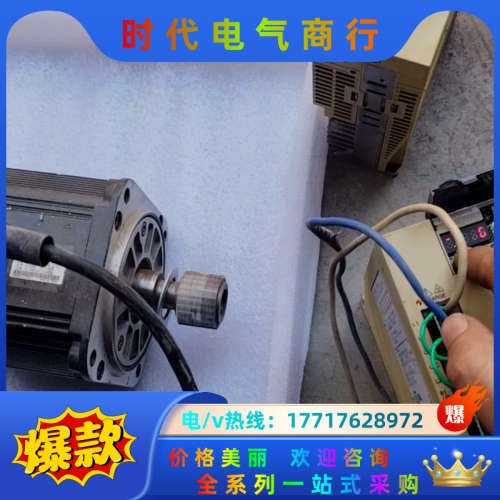 原装伺服驱动器SGDV-5R5A01A测试运行正常实议价