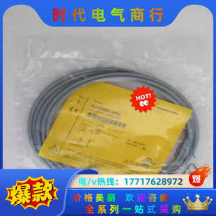 图尔克传感器 Bi2 正品 AP6X全新原装 TUR议价 EG08K