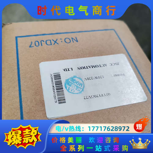 JSCC(五金)JSCC电机90YF120GV22，全新两件议价