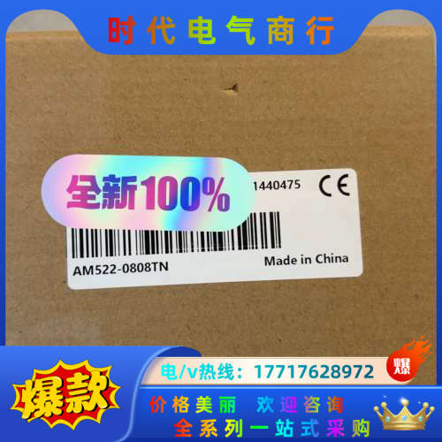 全新，PLC AM522-0808TN，四核CPU,支持议价