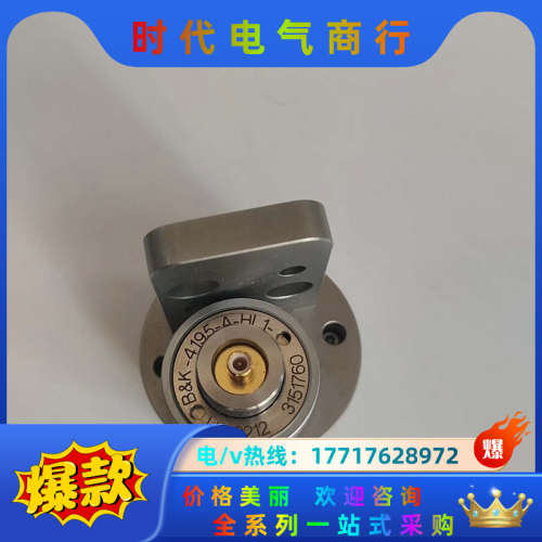 全新Bruel&Kjaer b&k 丹麦 BK-4195A议价