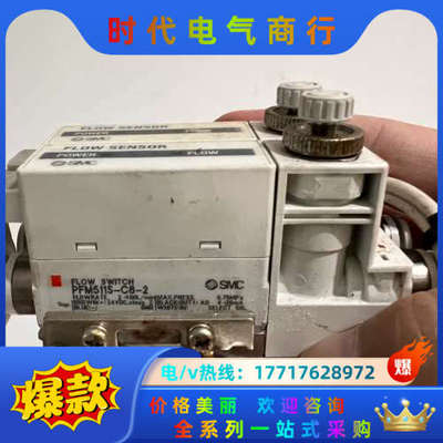 原装正品计开关PFM511S-C8-2议价