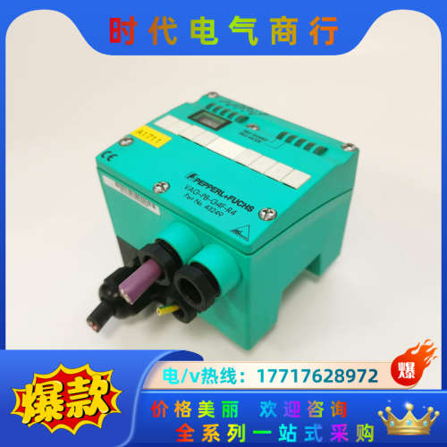 倍加福安全栅VAG-PB-G4F-R4 43249议价