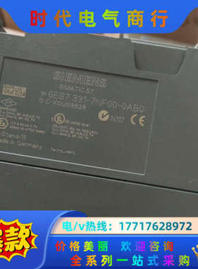 321-1FH00，321-1FF01，331-7NF00，议价