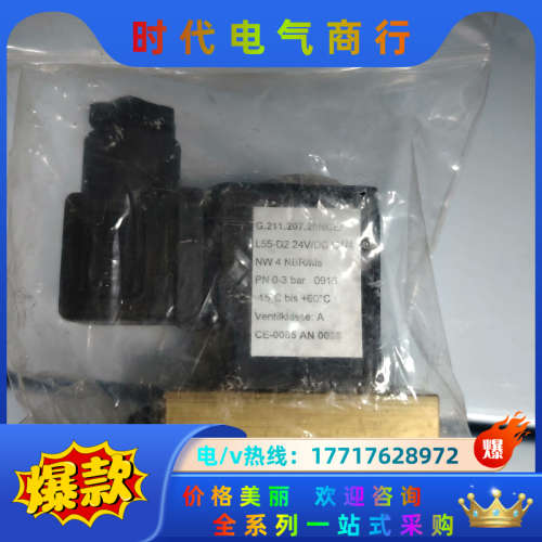 L55 23/AC G14阀全新议价不发议价