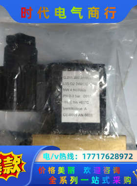 L55 23/AC G14阀全新议价不发议价