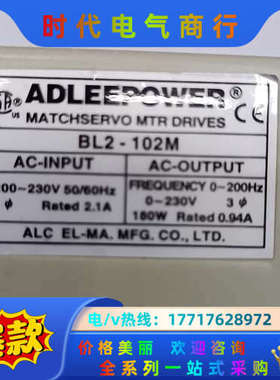无刷驱动器BL2-102M 180W议价
