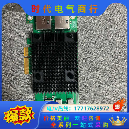 X550-T2 Intel10G双万兆电口网卡 NEC版本议价