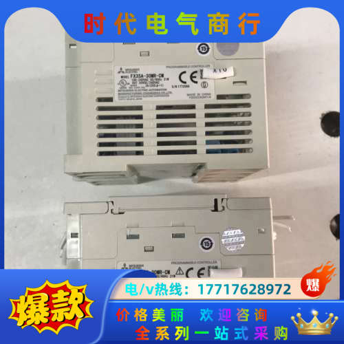 3GA-30MR，原装，同款2台，成色充新，出议价