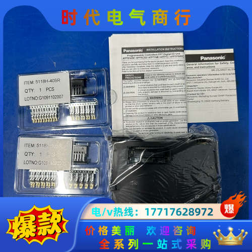 全新AFP7XY64D2T，现货十台议价