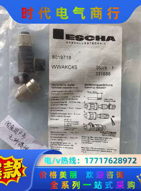 原装全新ESCHA连接器8019719 WWAKC4S弯头4议价