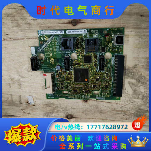 ETC740111-S5172A1000X主板，空压议价,3C数码配件,隔离器/耦合器,淘宝优惠券,粉丝福利购,淘宝优惠卷