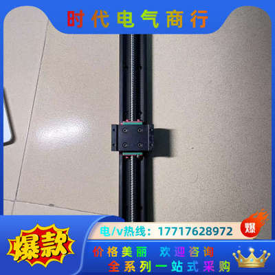 上银模组KK60D10C 1900K5-2412，全长680议价