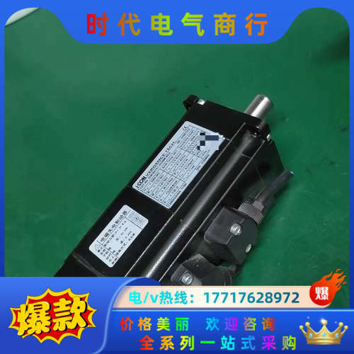 600.禾川400w带刹车伺服电机ICM-B0701-302议价