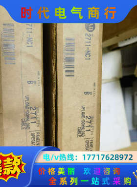 2711-NC1全新原装正品，喜欢的来议价