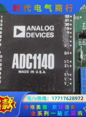 ADC1140 高精密USA电源模块 正品质量保证议价