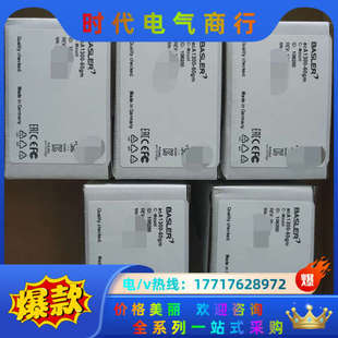 60gm工业相机 acA1300 13议价 巴斯勒 Balser