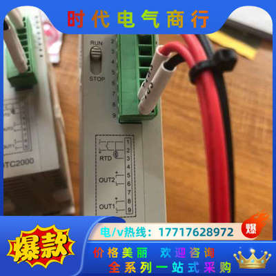DTC温度模块1000V-2000V二个，功能没问题议价