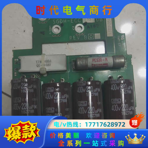SGDH-ECC15DB议价