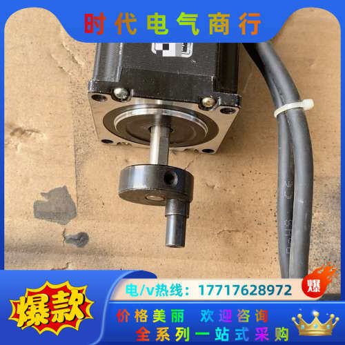 鼎奕57闭环步进电机：M57S76X8830-3E现货2议价
