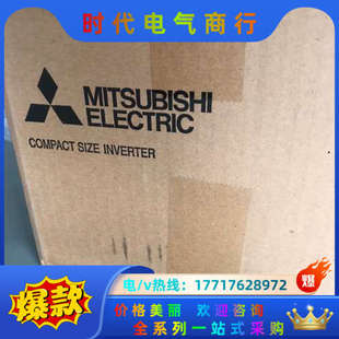 60变频器FR 0120 E74议价 E740