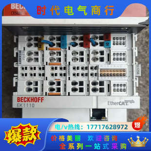 功能 件 询价议价 0122模块 CX5020